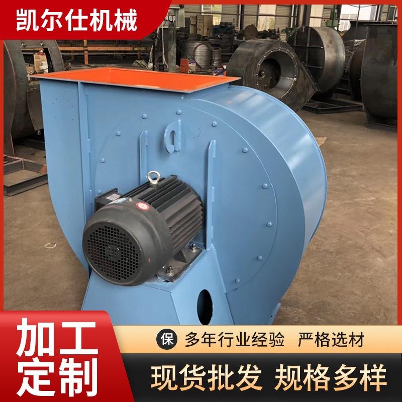 离心通风机通风机除湿机风机风机空调风机空调离心风机