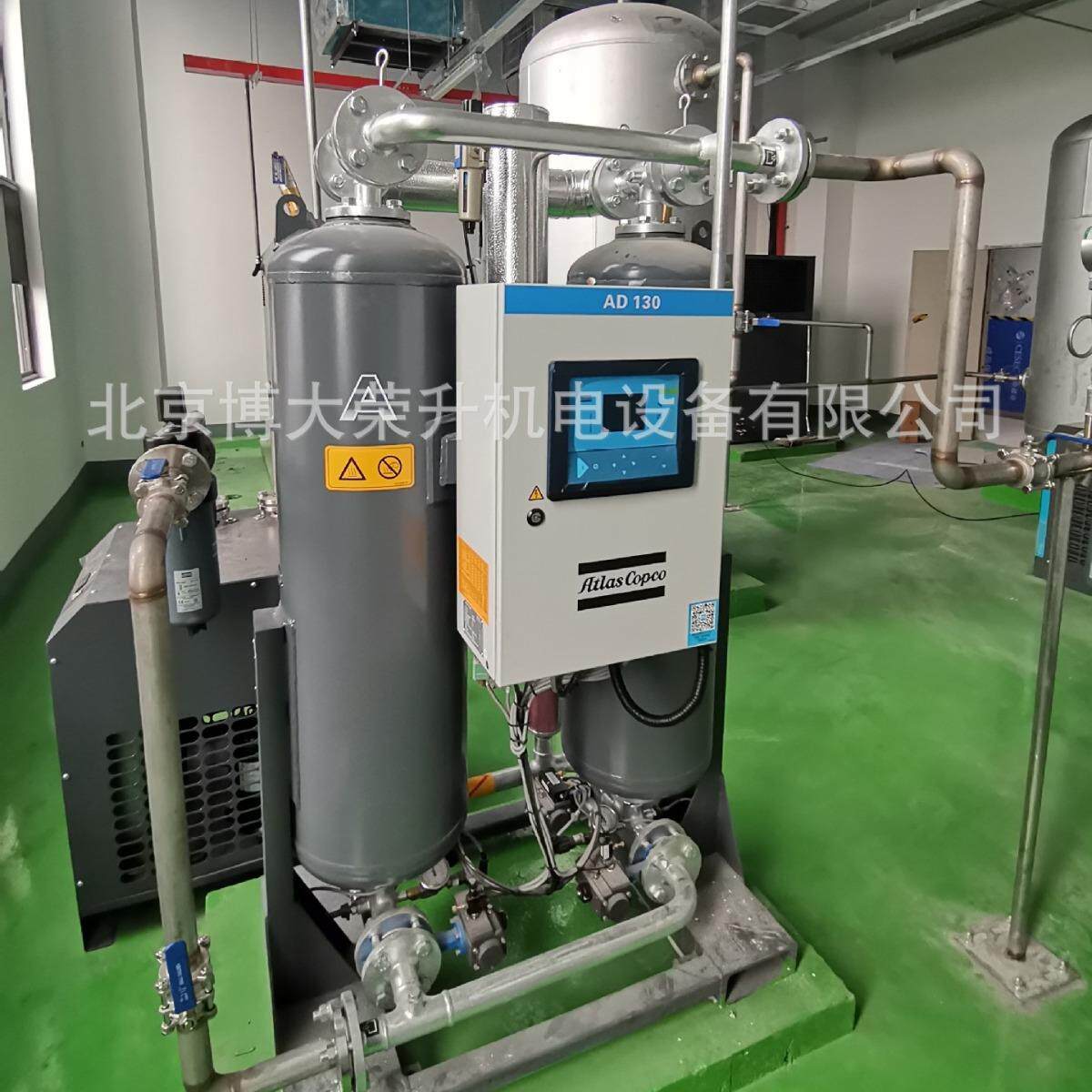 阿特拉斯微热吸附式干燥机AD130 7.8立方处理量