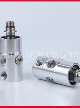 江晟替代A心10-1771-R0TAB5L旋转接头TOFLU主轴中出水高速O旋转接