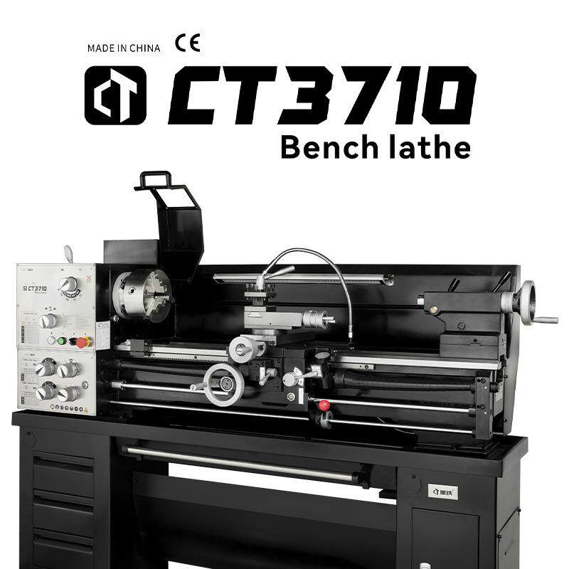 新品车床CT710重型高精度三杆车床普通车床家用学校轻型车床