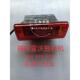454 后尾灯 524 604 福田雷沃欧豹TB404 554 704 刹车灯总成