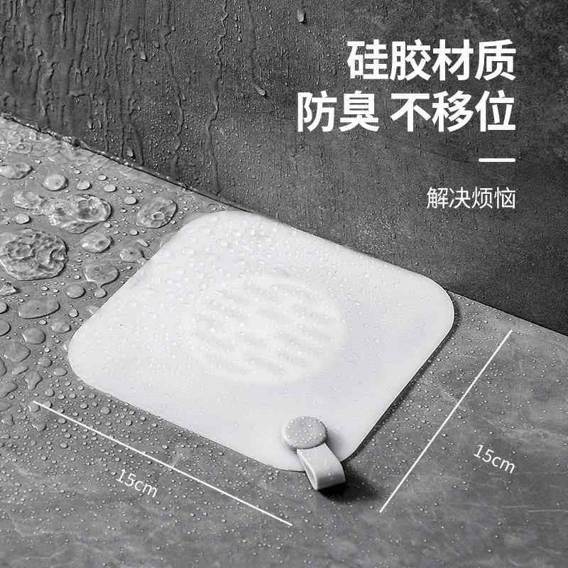 地漏防臭硅胶垫器厕所反味除臭密封盖堵口卫生间下水道防返臭神器,家庭/个人清洁工具,地漏防臭器,淘宝优惠券,粉丝福利购,淘宝优惠卷