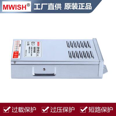 深圳伟ERP305/400W-24V半灌胶1-2V29/OTS明33A防雨开关电源变压器
