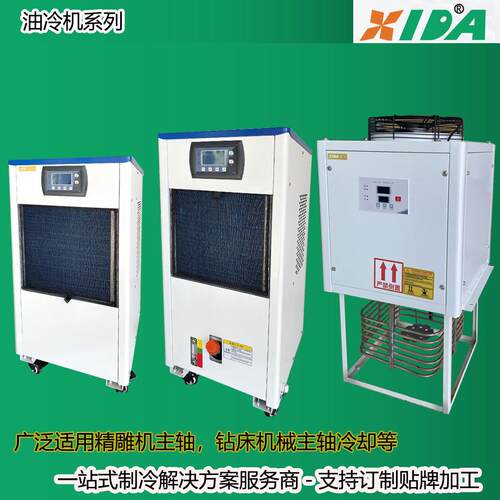 工业油冷机制冷系统，制冷量1500W-12500W，带油泵/油箱/冷水机