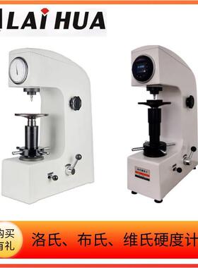 XHRD-150型 HRR/E/M/L标尺检测复合摩擦材料电动洛氏硬度计