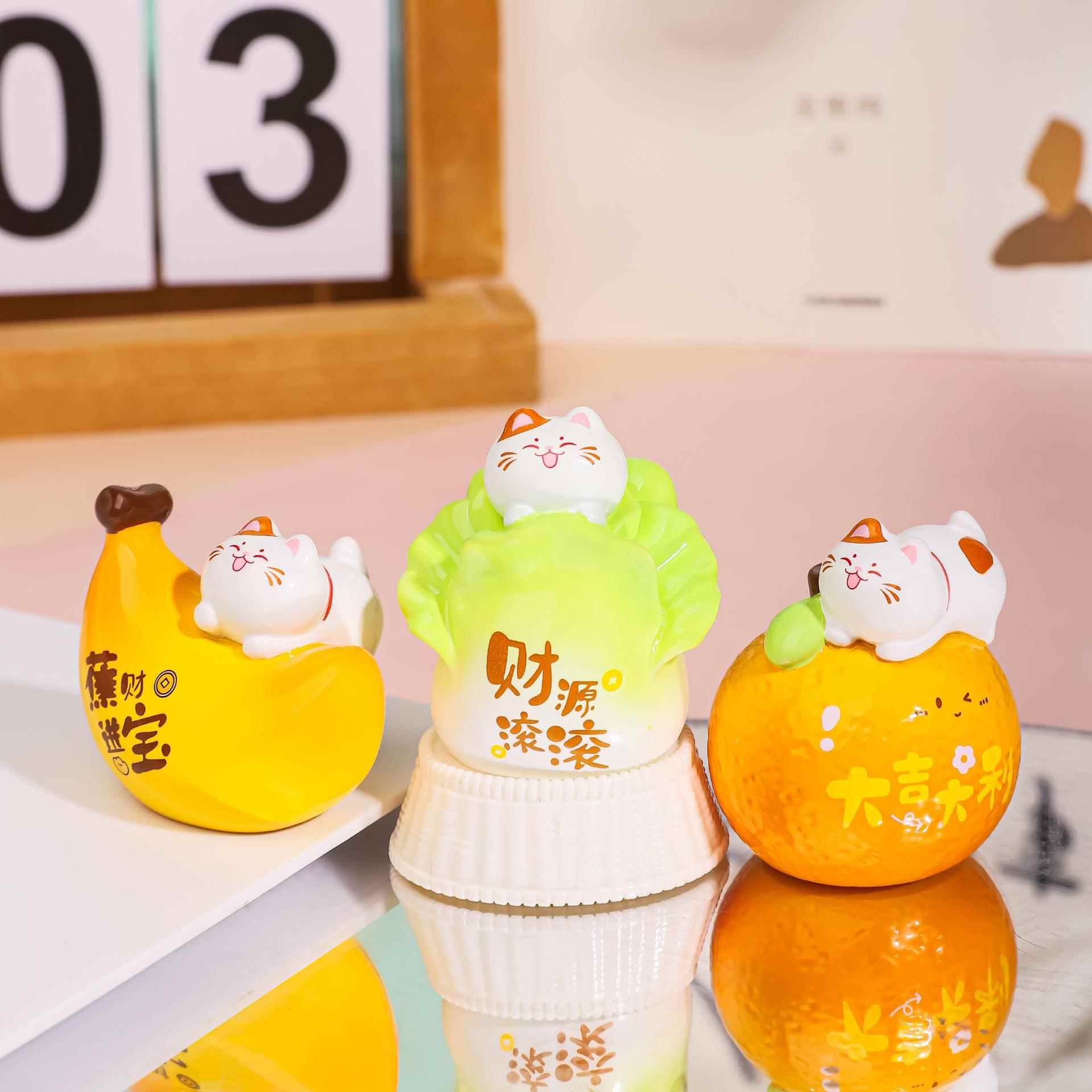 果然可爱带字水果咪粒摆件萌意桌面猫装饰品汽车创摆件MW-101送女