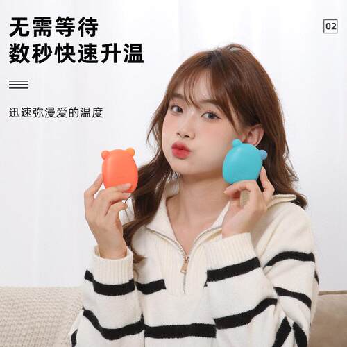 硅胶暖手蛋儿童冬季自发热手握暖学生迷你随身可替换芯暖蛋