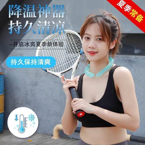 Y9Q抖音网红冰凉脖颈圈夏天持久降温清凉降温圈户外运动黑科
