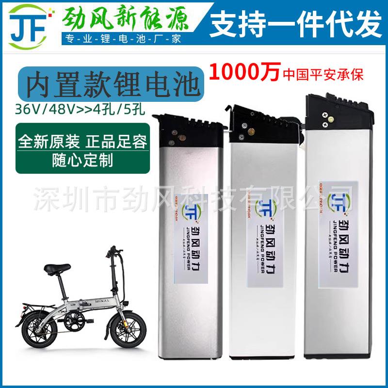 36v48v10ah内置横梁动力锂电池电瓶三元锂大容量电芯
