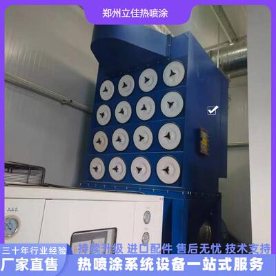 技术支持 LBP-100等离子喷涂设备 涂装生产线 碳化硅涂层 生产线