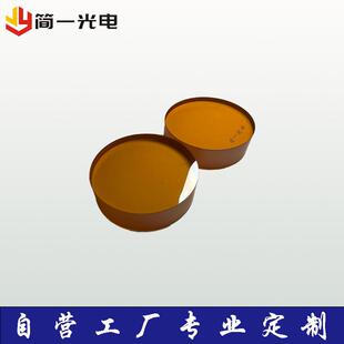 硒化锌波片 晶片 衬底基片 实验测试用镀膜材料 ZnSe单晶衬底