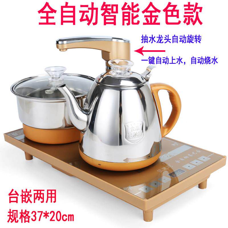 茶盘套装配件四合一快速炉电磁炉烧水壶电茶炉功夫茶具全自动上水