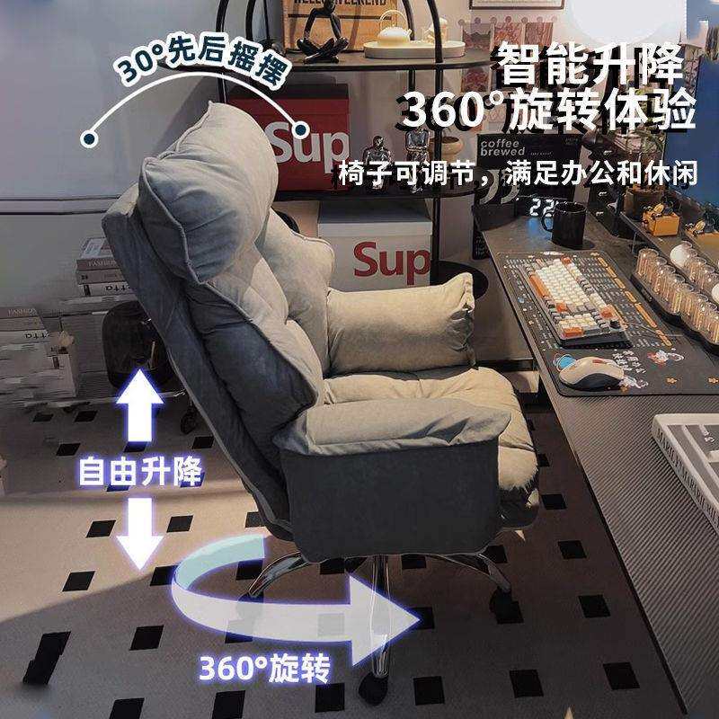 电脑椅子家用办公靠背懒人沙发椅卧室可躺人体工学座椅舒适电竞椅