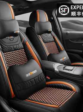 逍全客座椅BBW套202523/22/2/1/1917/16/款15四季包汽车坐垫冰丝