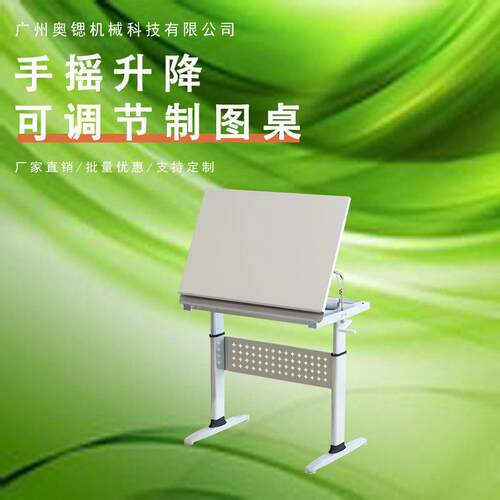 画架木质画架可升降桌工程设计桌绘图桌学校学生学习桌实验室高桌