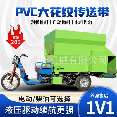 养殖场牛羊饲料撒料车牛羊青储四轮抛撒车双电机电动喂料车