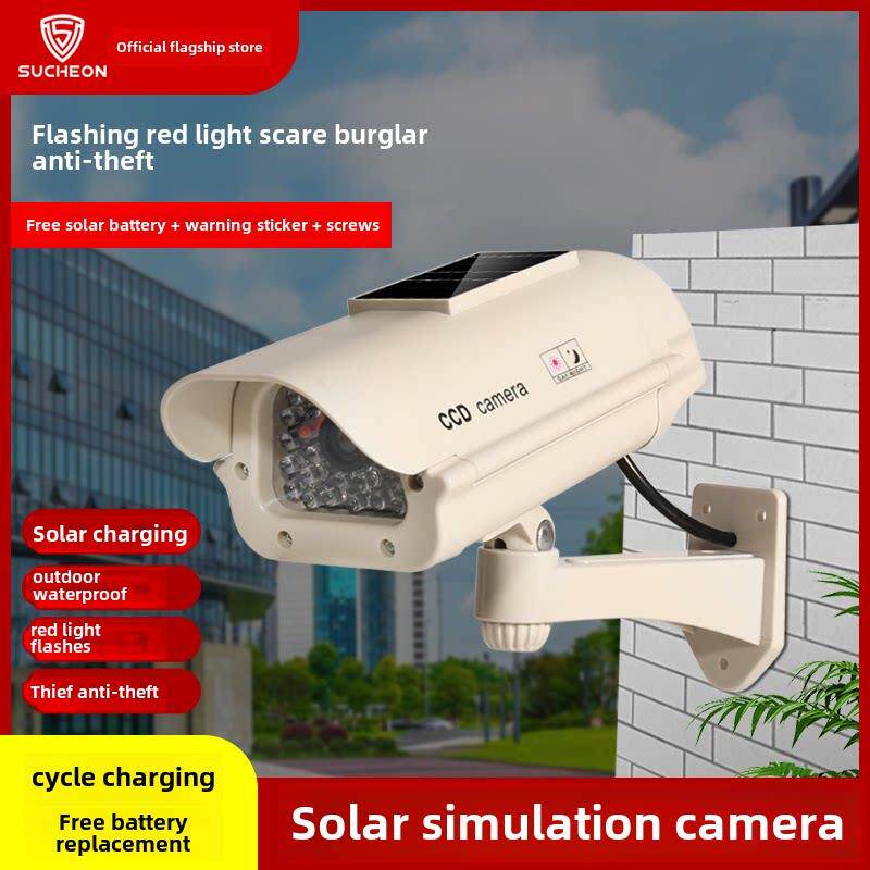 太阳能彷真监控器模型假的摄像头防盗室外防雨监视器探头彷真监控