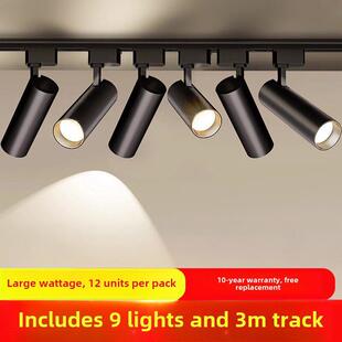 服装店led轨道灯家具展厅明装COB超亮店铺商用导轨式天花射灯吊顶