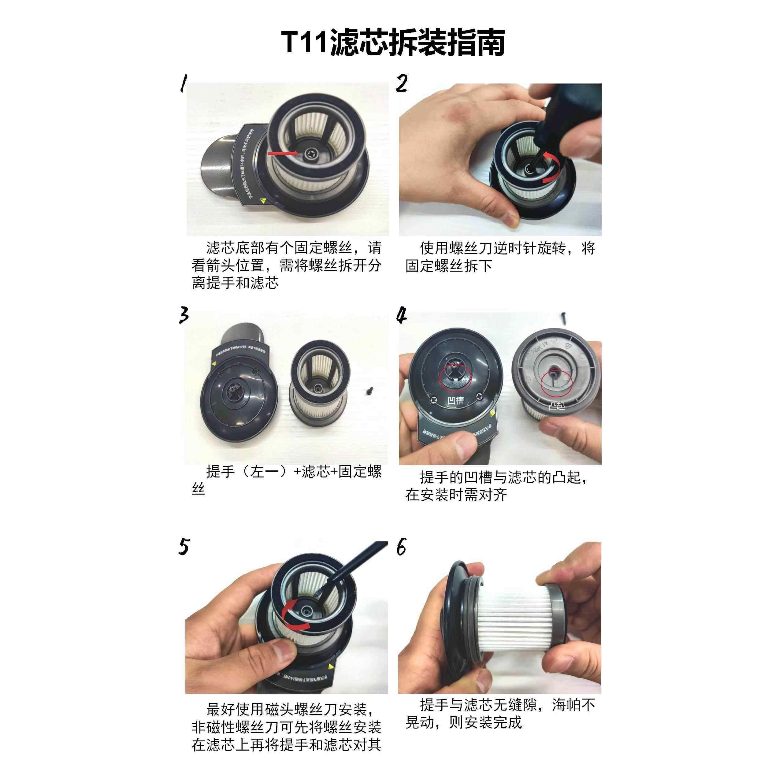 小狗吸尘器配件小狗T11 Pro Rinse/ T11 Cyclone/T11 Pure/过滤芯