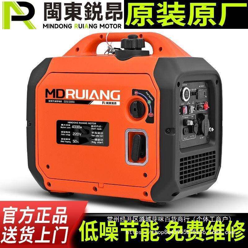 静音汽油发电机220V手提遥控家用户外露营2KW摆摊便捷房车智能