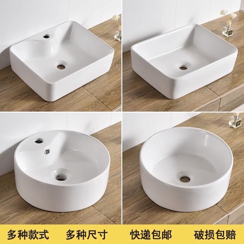 台上盆洗手盆单盆阳台台上洗手盆卫生间小尺寸陶瓷洗脸盆酒店家用