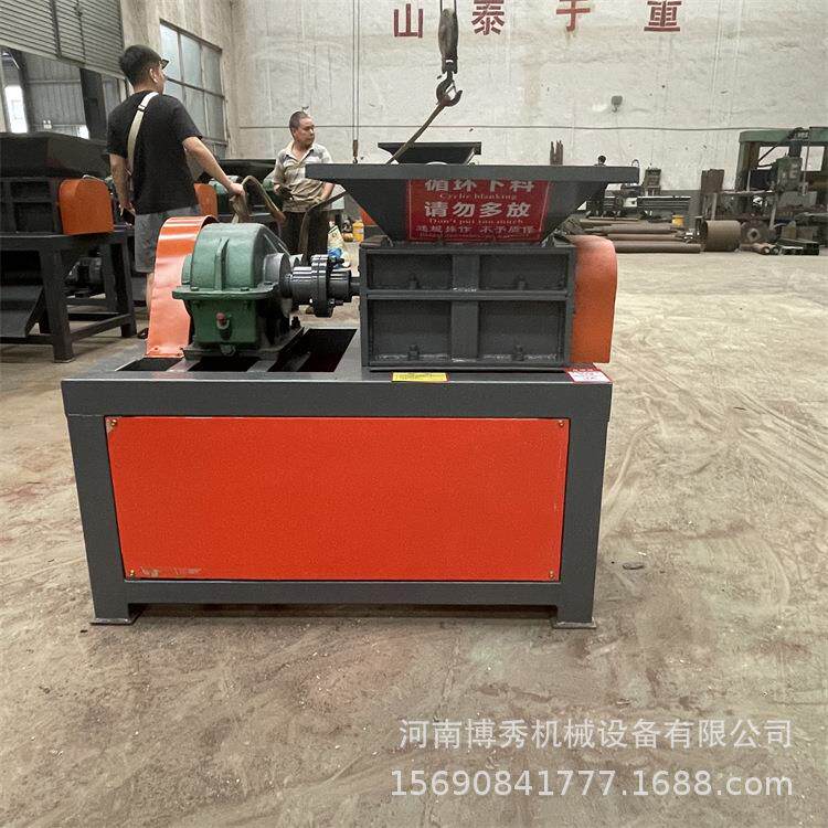 300型木板撕碎机两相电塑料瓶易拉罐纸箱文件粉碎机书纸撕碎机