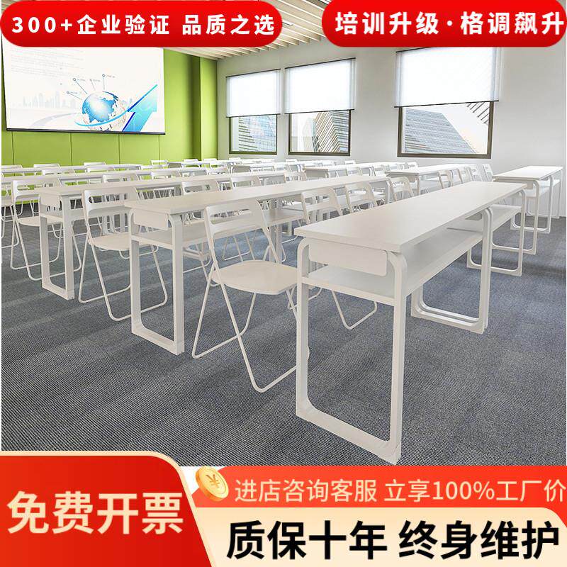 培训桌椅培训机构课桌椅会议室长条桌学生补习班教育机构辅导桌子图片