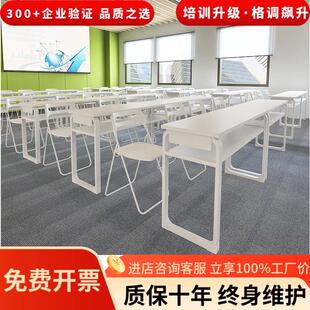 培训桌椅培训机构课桌椅会议室长条桌学生补习班教育机构辅导桌子