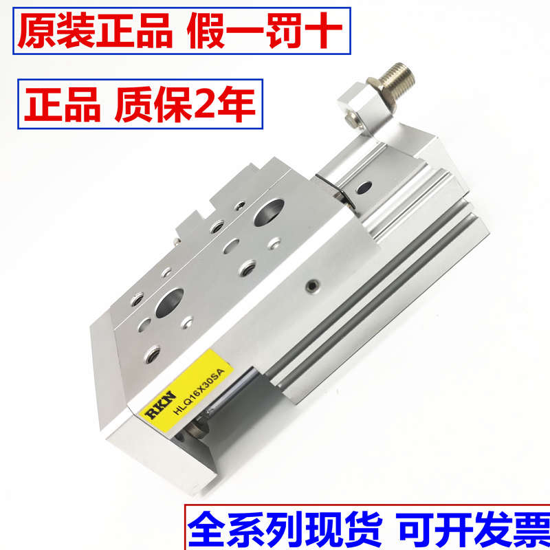 a滑s8x10x20x30x40x50/hlql台/导轨滑轨/-/亚德b客/型hlq/气缸6