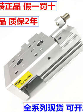 亚德客型滑台气缸HLQ20X/25-30/40/50/75/100/125/150-S/A/AS/AF