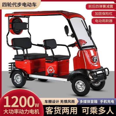 新款休闲00541动三轮成人步车老年人小电型接代送孩子电瓶车调节