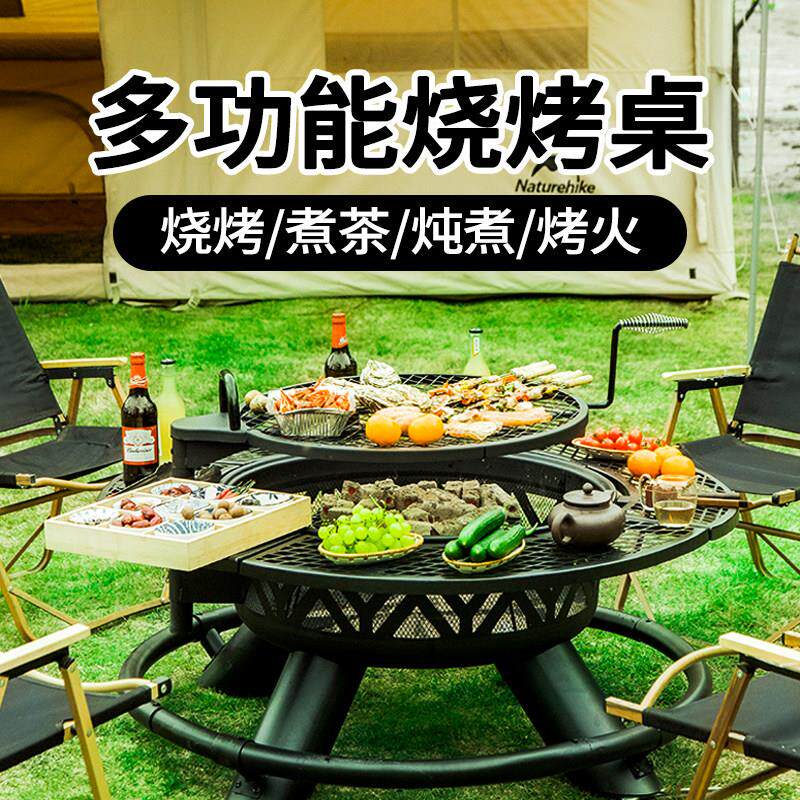 户外烧烤炉庭院烤火炉烧烤架新型柴火取暖炉别墅篝火围炉桌炭火盆