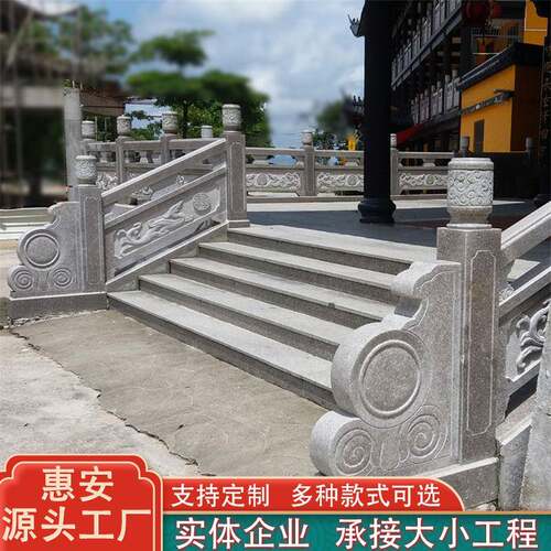 石雕栏杆厂供应寺庙桥栏杆青石石栏板欢迎议价