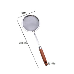 04不锈钢漏勺家用厨房细网过滤豆浆火锅勺饺子过滤网筛