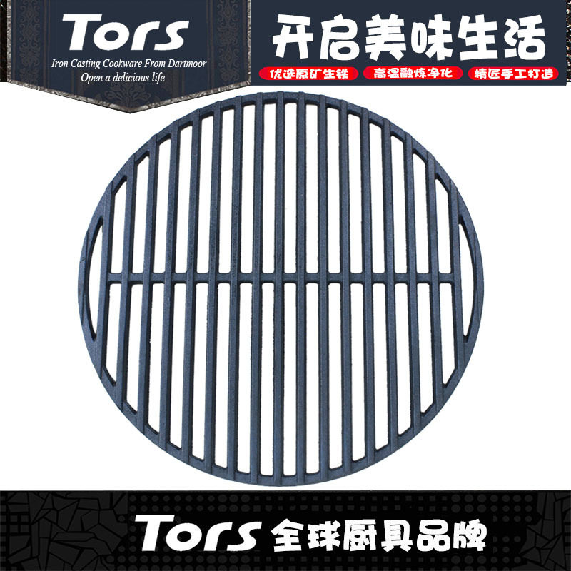 BBQ烤盘露营烤牛排圆形加厚烤网不粘商用烧烤烤网烤排户外烤桌炉