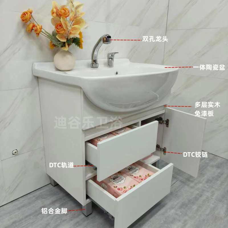 漆陶瓷实木60cm浴室82cm66cm免/平价to大肚多层/柜落地盆盆柜一体