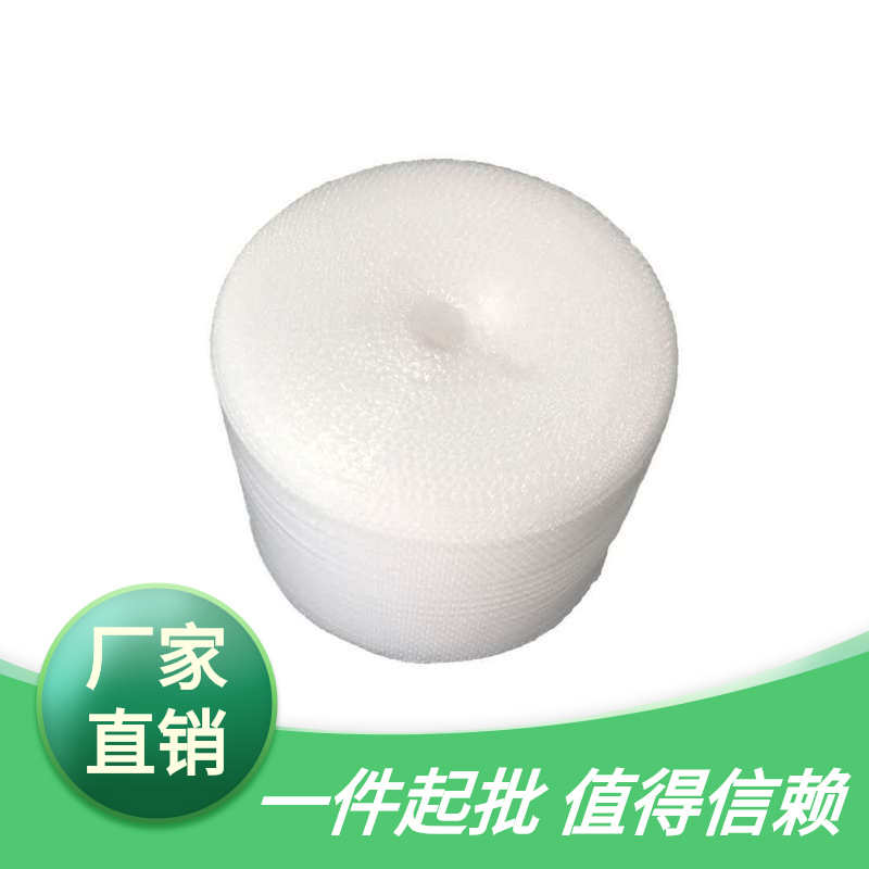 厂家直发大卷气泡卷包装泡沫泡泡纸加厚气泡袋气泡纸50宽气泡膜
