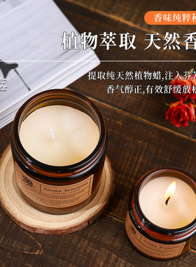 香薰蜡烛室内家用卧室持久茶香小众高级氛围装饰浪漫香氛熏香情调