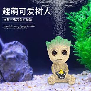 工艺小树树脂水族人造树人卡通艺品水族箱鱼缸端坐摆件家用饰品景