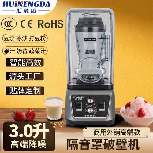减厂家销外贸隔音型破机宾馆饭店用噪音大直壁降少静音