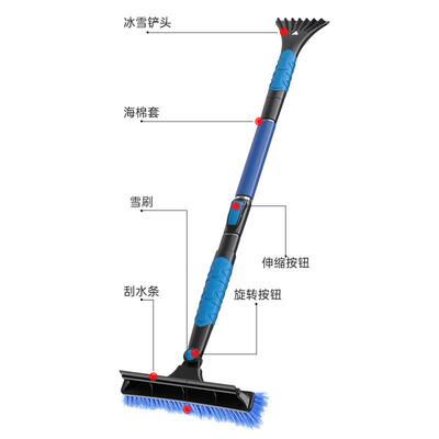 跨境车用雪刷大号除雪铲铝合金伸缩可调节清雪工具扫雪除冰铲