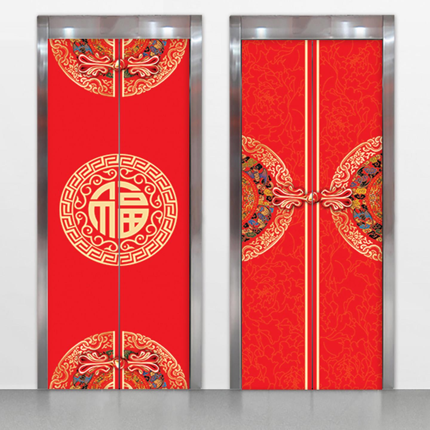 新年喜庆装饰电梯门贴画 自粘墙贴 中国元素酒店电梯门贴装饰贴纸
