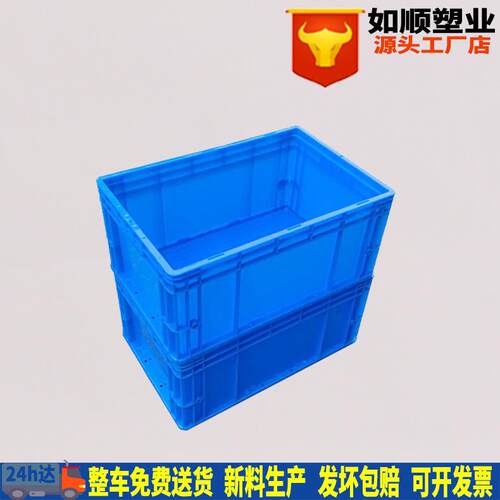 加强底蓝色欧标eu物流箱 常州汽车零部件金属周转箱600*400*280mm
