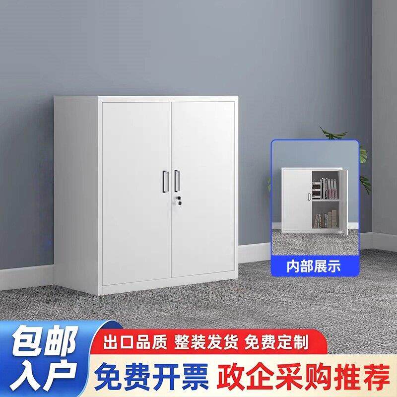 办公室文件柜铁皮柜矮柜财务资料档案柜落地带锁储物柜电脑桌边柜