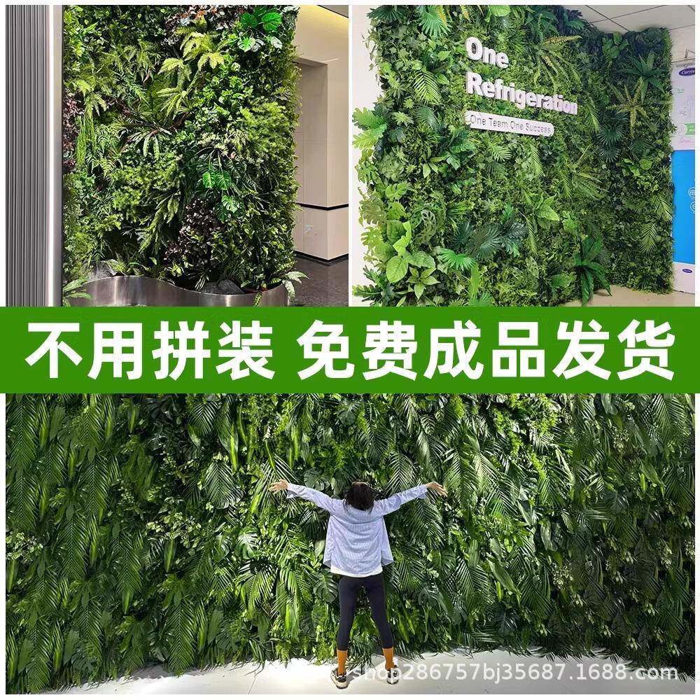 仿真红物墙416302直播间网形象装人造假花墙面绿植背景草坪上墙植