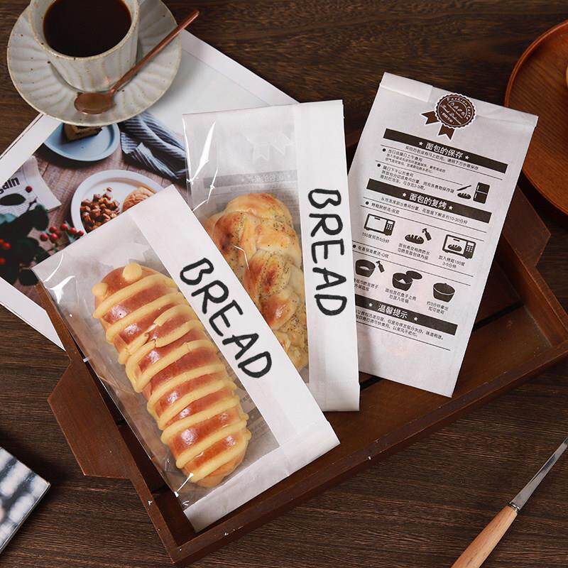 毛毛虫面包包装袋长条迷你小法棍三明治碱水棒打包牛皮纸袋吐司袋