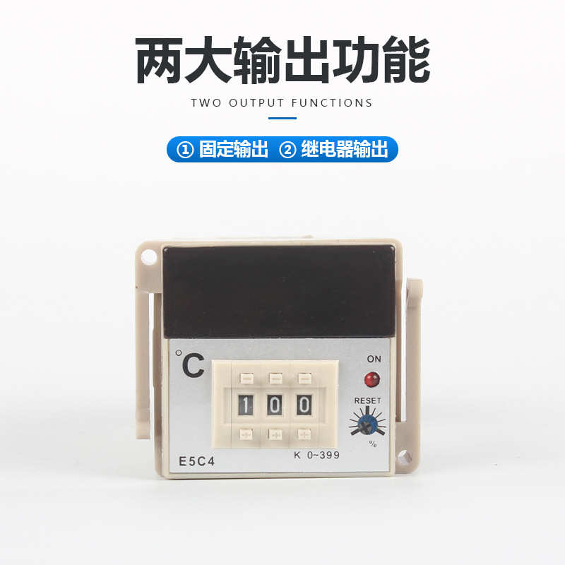 E5C4温控器温控表E5C2温控仪座式导轨式温控数显智能温度控制器