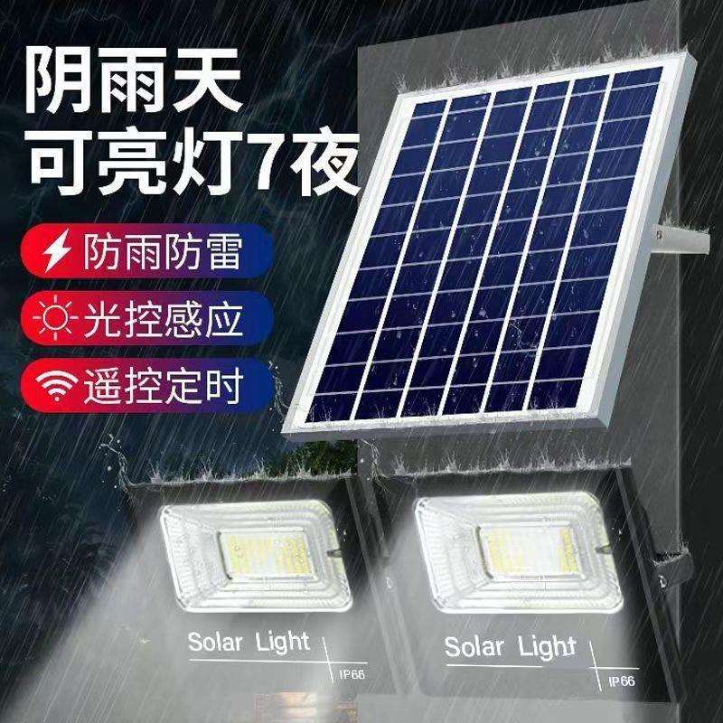 家用大功率一拖二太阳能灯室内外超亮防水路灯乡村照明户外庭院灯