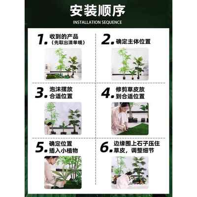 绿植造景室关内仿生假花树F77TTT66布置阳台入玄户露风景观植物营