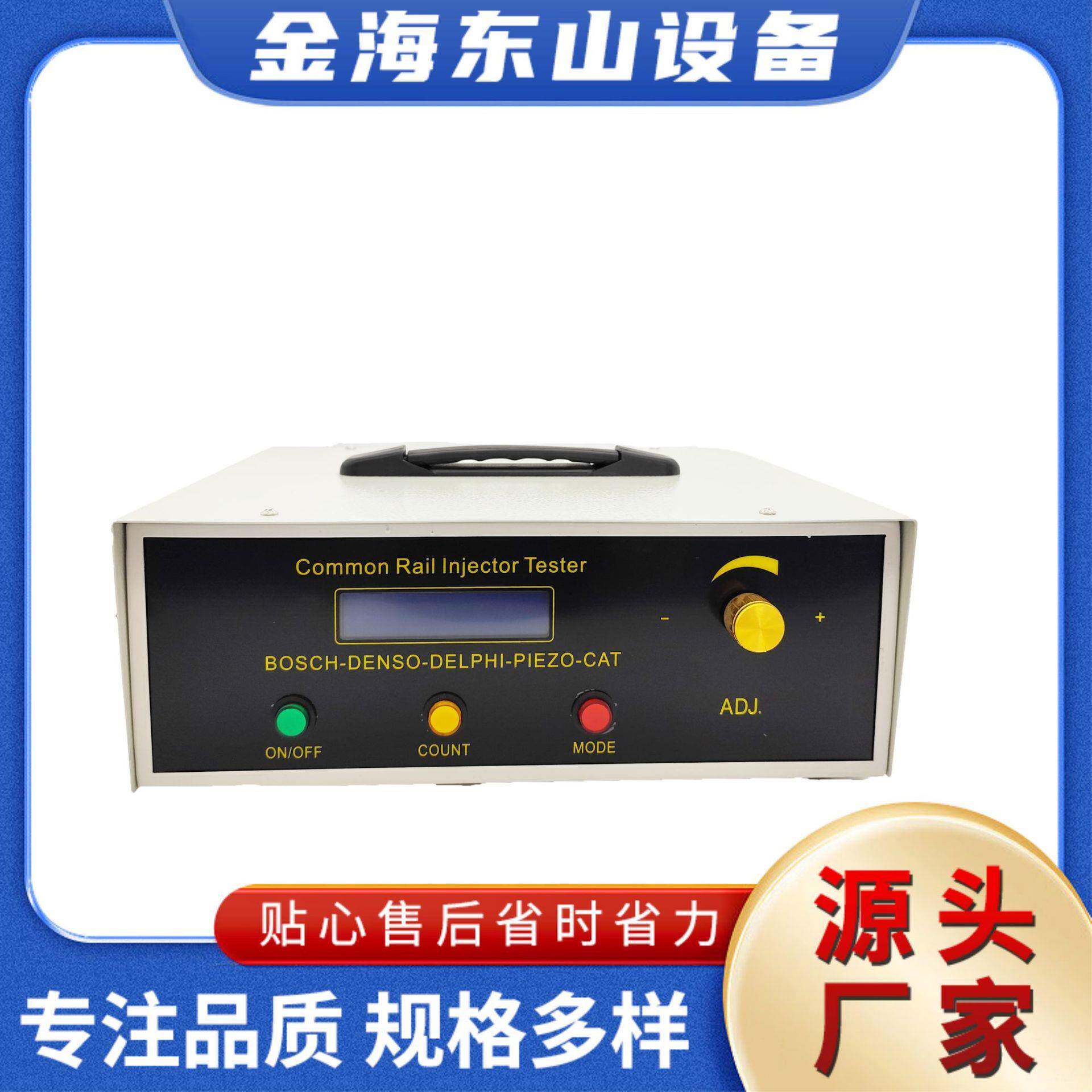 共轨喷油器测试仪CR1600白黑汽车喷油器检测工具共轨喷油器检测仪